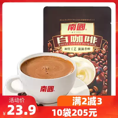 Nanguo white coffee 340g Hainan specialty fragrance instant three-in-one coffee powder brewing beverage afternoon tea