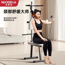 Nordma neck stretching chair home hand-cranked resistance exerciser foldable stretcher head-up neck stretching