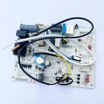 Suitable for Gree air conditioner indoor unit motherboard 30145080 M518 computer board control board Qli Happy Island