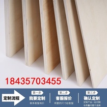 Solid wood multi-layer board DIY one-word partition packaging board birch log cutting rack wardrobe custom woodworking board laser