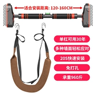 Браслет, турник, 120-160см