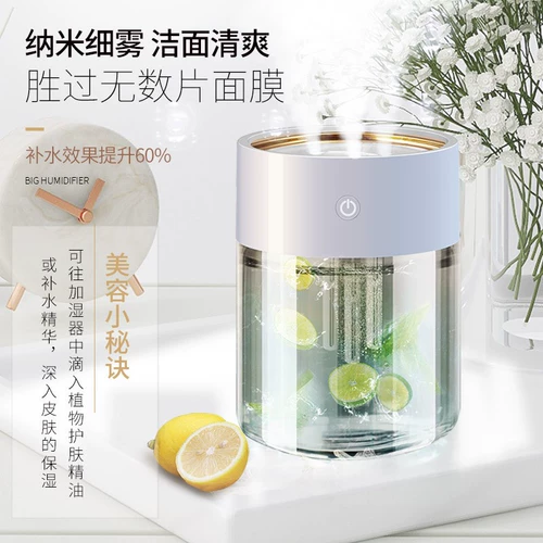 Беззвучный увлажнитель воздуха, вместительный и большой спрей, аромотерапия для авто, масло, электрораспылитель