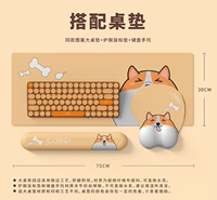 [Naughty corgi] ★ PAN+PAD+Клавиатура Уход за руками+Corgi Table Cushion