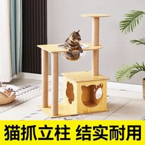 Cat Climbing Shelf Diy Material Small Family Type Cat Grab Board Tree House Space Cabin Cat Climbing big cat CT-009