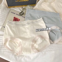 Maintenance polylactic acid underwear for women comfortable skin-friendly breathable mid-waist seamless seamless briefs cute mid-waist shorts