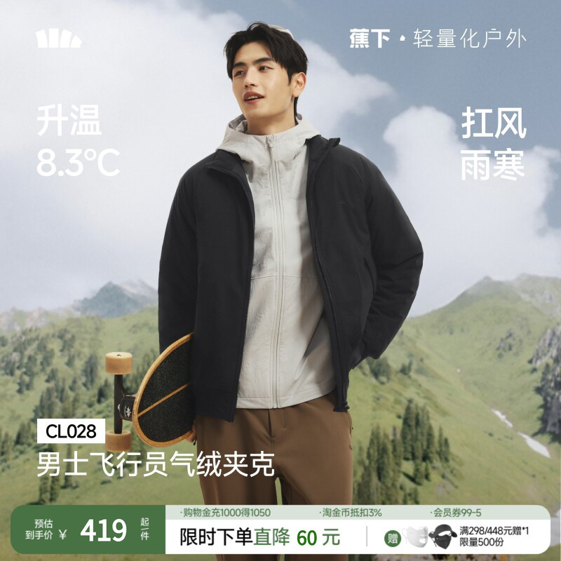 Men's Bomber Jacket with Stand Collar, Windproof and Cold-Resistant Padded Coat, Thickened and Warm Cotton Jacket Men's Bomber Jacket with Stand Collar, Windproof and Cold-Resistant Padded Coat, Thickened and Warm Cotton Jacket