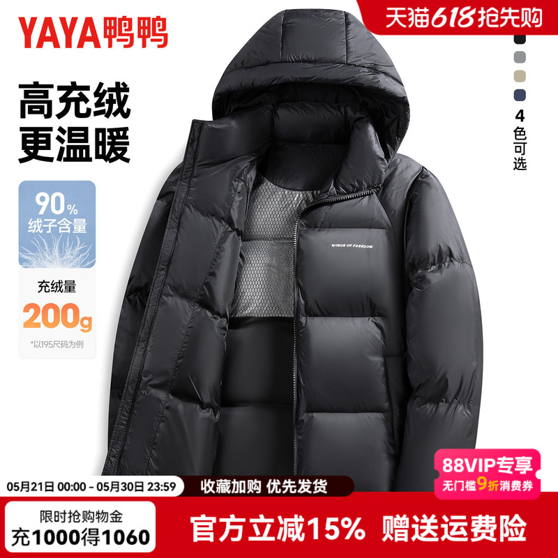 【High down Filling】Duck down Winter Jacket for Men, Stand Collar, Hooded, Extra Thick, Warm Puffer Coat for Extreme Cold 【High down Filling】Duck down Winter Jacket for Men, Stand Collar, Hooded, Extra Thick, Warm Puffer Coat for Extreme Cold