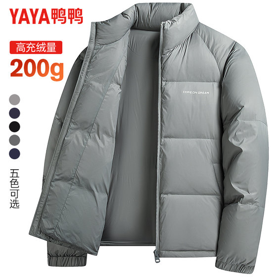 Duck Winter Down Jacket Men's Outdoor Extremely Cold Warm Bread Jacket Thickened Short Men's Jacket