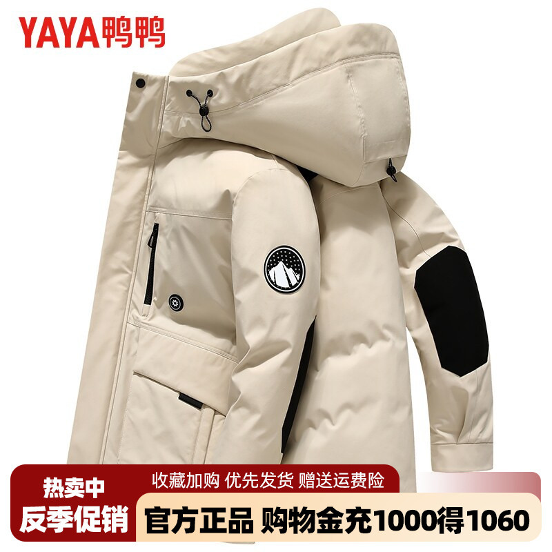 [Same Style as Wang Yibo] Duck Duck Couple's down Jacket, Unisex Winter Casual Outdoor Workwear Warm Coat