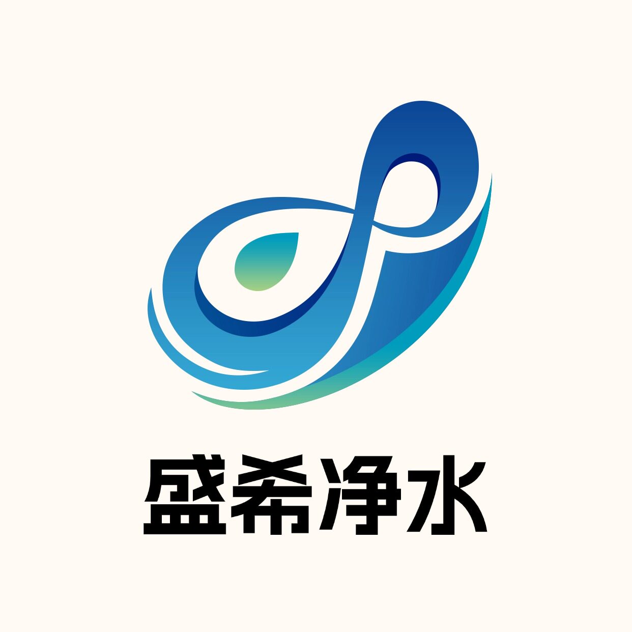盛希净水耗材批发