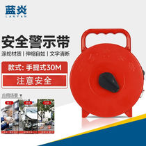 Blue flame safety warning tape retractable warning safety sign cordon reusable seat belt red hand