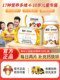 Sencun Xiaojiaowei Kidsren's Multivitamin and Mineral Complex for Kidsren, Students, Vcb Family, Calcium, Iron, Zinc, Lemon Flavor