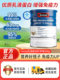 Swisse Whey Protein Powder Domestic Blue Cap Version for Middle-Aged and Elderly Adults, Men and Women, to Enhance Immunity, Genuine Product