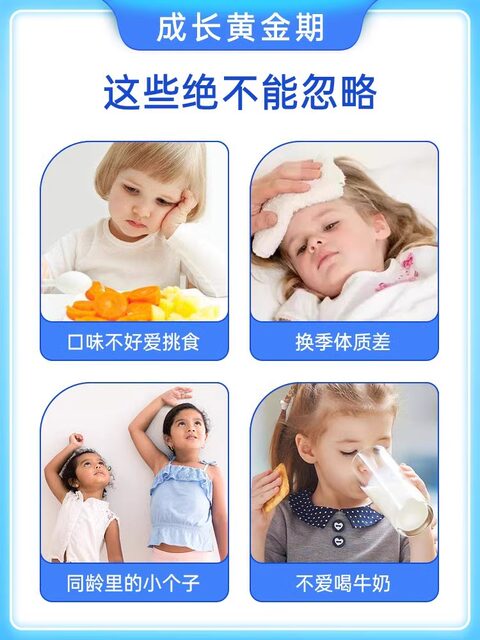 Tomson By-Health Colostrum Plus Calcium Chewable Tablets Children's Growth Calcium Tablets Supplement Calcium to Enhance Immunity Genuine Product