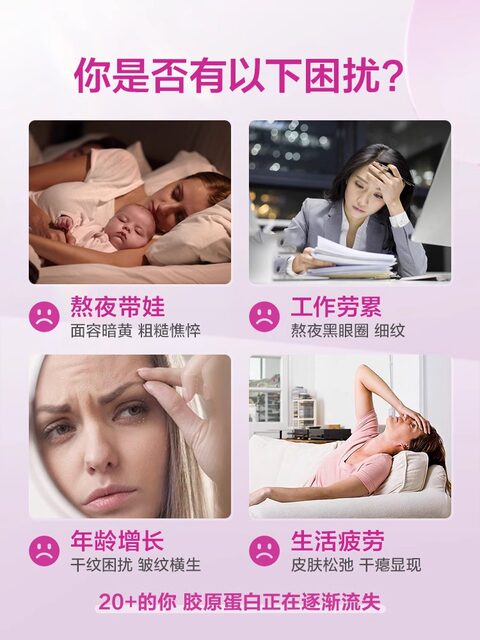 Tomson By-Health Yep Fish Collagen Peptide Powder Peach Flavor Small Molecule Peptide French Essence Powder Official Genuine Product