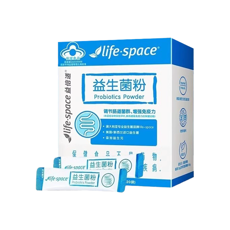 probiotics lifespace Latest Best Selling Praise Recommendation
