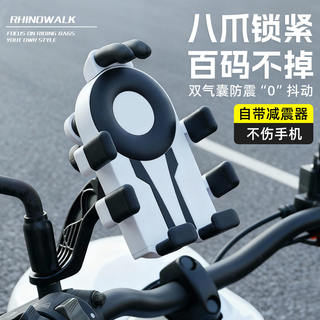 Electric Vehicle Bicycle Mobile Phone Holder Shockproof Riding Navigation Battery Motorcycle Delivery Rider Mobile Phone Holder