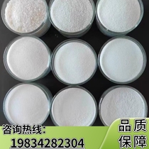 Sichuan Baisha quartz sand white fine sand hotel trash can ashtray smoke extinguishing sand exhibition pure white landscaping sand