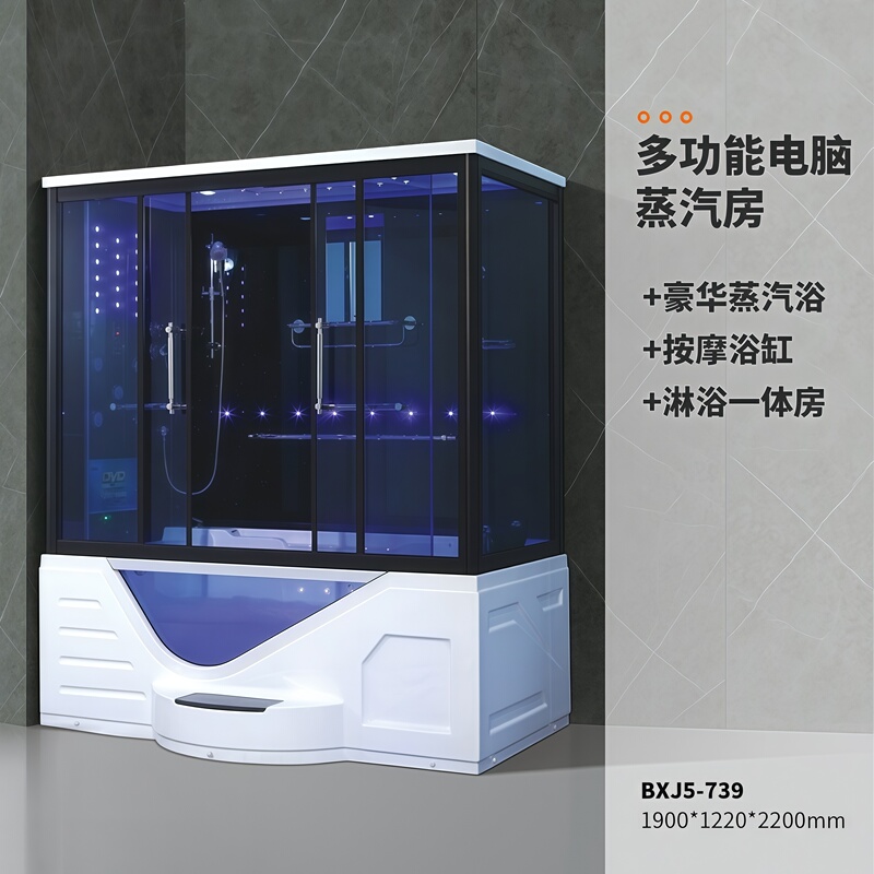 Integrated Bathroom Single-Person Steam Sauna Shower Room, Dual-Use Steam Bath Tub, Surfing Glass Room, Massage and Bath All-In-One