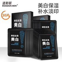 Boston hydrating and moisturizing mens facial mask