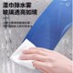 안개가 자욱한 창문 내부의 자동차를위한 특수 유리 방지 통로 와이프 전면 방풍 거울 청소 방수 및 안개 제거 도구
