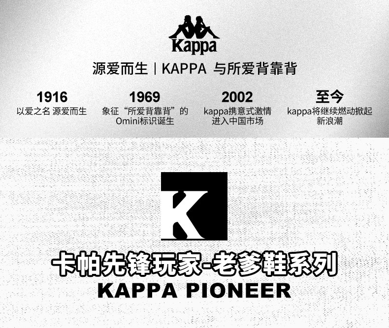 Папа обувь kappa氢轨女鞋老爹鞋女2026夏季新款厚底增高小白鞋网面运动鞋子