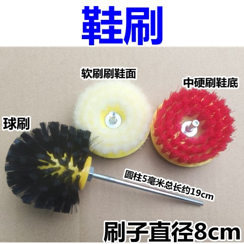 Electric cleaning brush washing shoes brushed laundry brushed cloth art sofa washing brushed shoeware leather shoes with oil polished and waxed-Taobao