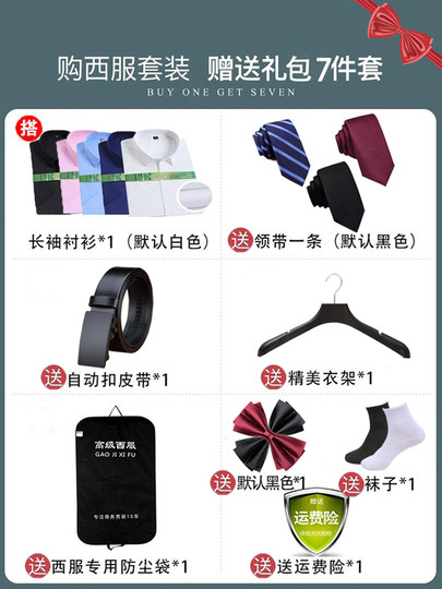 罗蒙西服套装男士韩版修身外套新郎结婚礼服商务职业正装小西装男