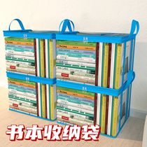 Storage box artifact books old books student bookshelf organizer classroom book bag dustproof transparent moisture-proof toy dormitory