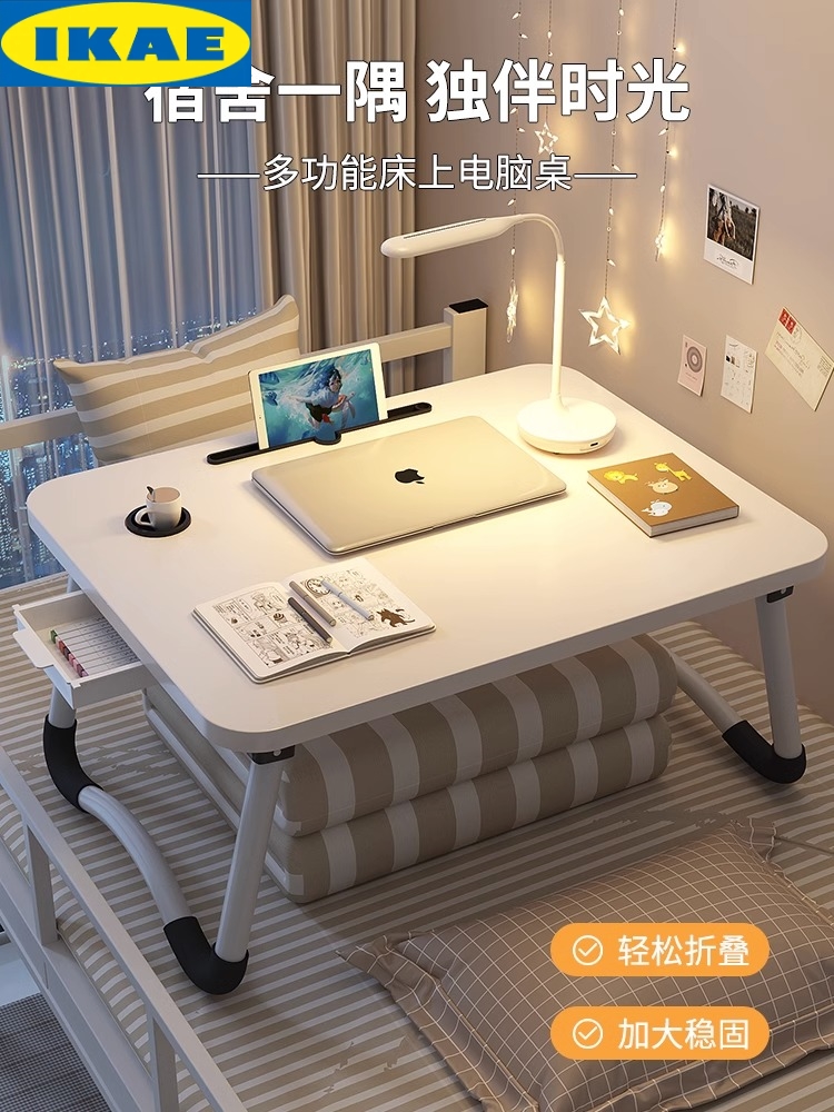 IKEA put on bed small table foldable computer desk floating window learning desk Home bedroom sitting pen-Taobao
