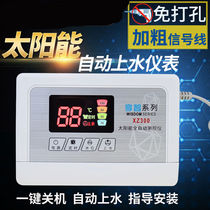 YIPUNUO solar water heater controller fully automatic universal water supply control panel display measurement and control instrument