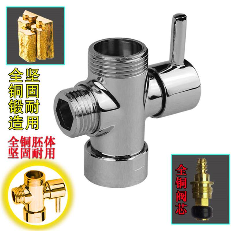 Shower room Shower Head Shower shower connector Shower Connector Make-up Room Tap Valves with switch Three-stop-Taobao