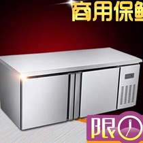 Stainless steel workbench for the kitchen commercial fresh-keeping workbench refrigeration and freezing dual-temperature flat cabinet