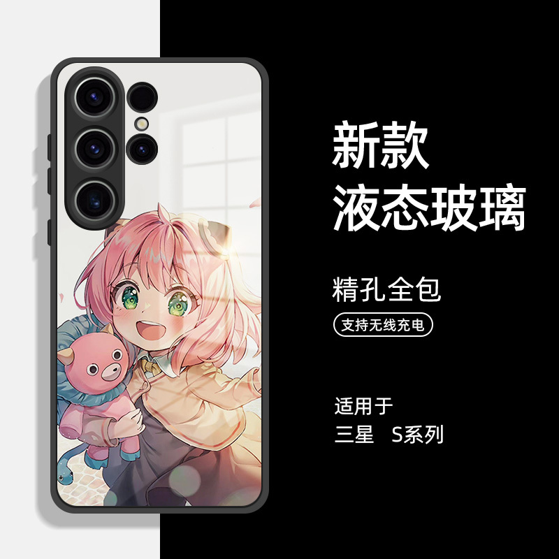 Suitable for Samsung S26 Ultra Phone Case Spy X Family S24 Liquid Glass 25 Sets S23/S22 Female S24 Fe New Ultra-Thin Cartoon Samsung Full-Cover Anti-Drop S24+ Stylish Shell Suitable for Samsung S26 Ultra Phone Case Spy X Family S24 Liquid Glass 25 Sets S23/S22 Female S24 Fe New Ultra-Thin Cartoon Samsung Full-Cover Anti-Drop S24+ Stylish Shell