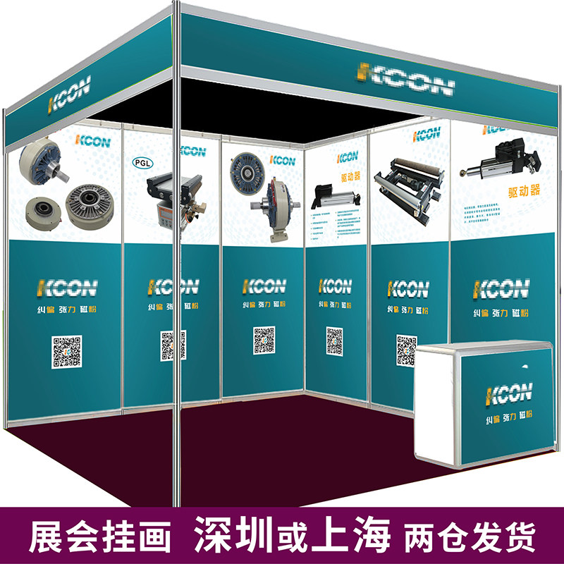 Exhibition poster customizes domestic and foreign exhibiting portable exhibition cloth building arrangement exhibition board advertising cloth exhibition will hang painting design-Taobao
