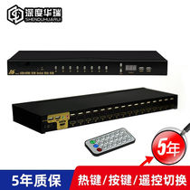 Depth Warricky Kvm switcher HDMI17 inch hdmi19 inch rack 4K* 2K 2K HR-1008H