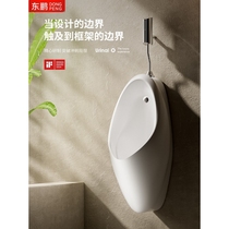 Dongpeng household urinal wall-mounted urinal mens urinal wall-mounted ceramic urinal floor-standing induction small