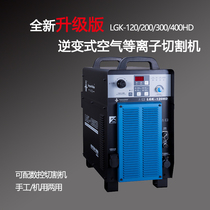 Huayuan 120IGBT plasma power supply air-cooled water-cooled 200HD inverter three-phase 380V CNC cutting machine