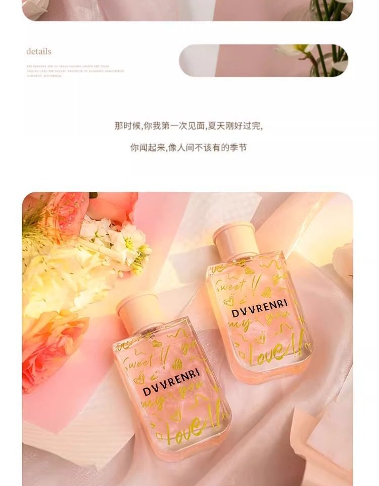  食颜派 怦然心动 花香调香水礼盒 50ml