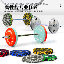 Barbell fitness household weightlifting combination suit for men and women cushion pad professional Olympic pole dumbbell sheet adjustable weight