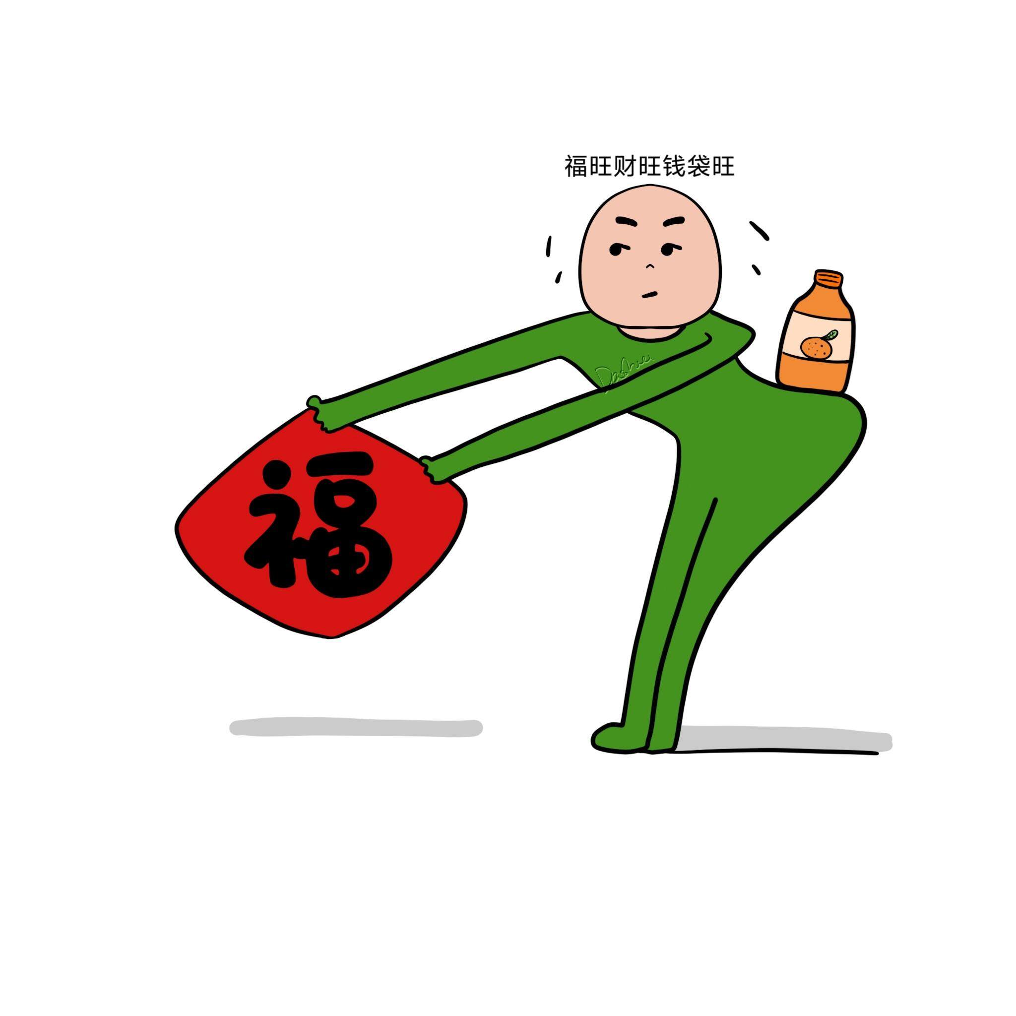 福来旺来的LOGO
