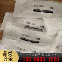SY5220-5LZD-C6 SMC brand new with packaging original solenoid valve