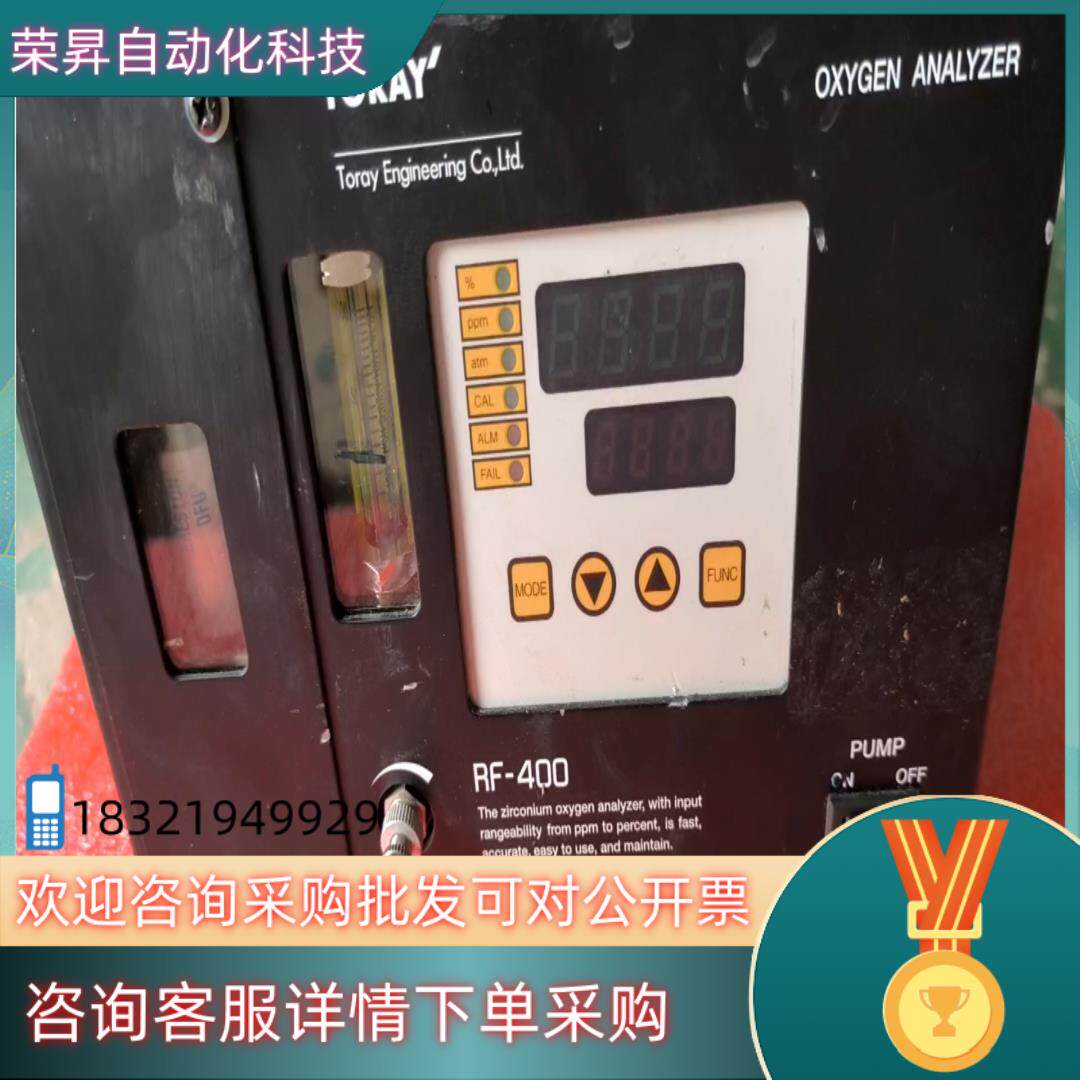 Toray Rf400 现货TORAY/东丽 RF-400仪器成色评测与分析_各类线材_淘宝游戏网