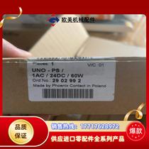 Phoenix power supply UNO-PS 1AC 24DC 60W order number 2 bargaining
