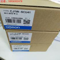 Inquiry Omron module CJ1W-SCU41 spot CJ1W-SCU41 brand new spot sale negotiable price