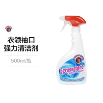 CHANTE CLAIR big cock housekeeper decontamination and stain removal clothing cuff spray 500ml bottle