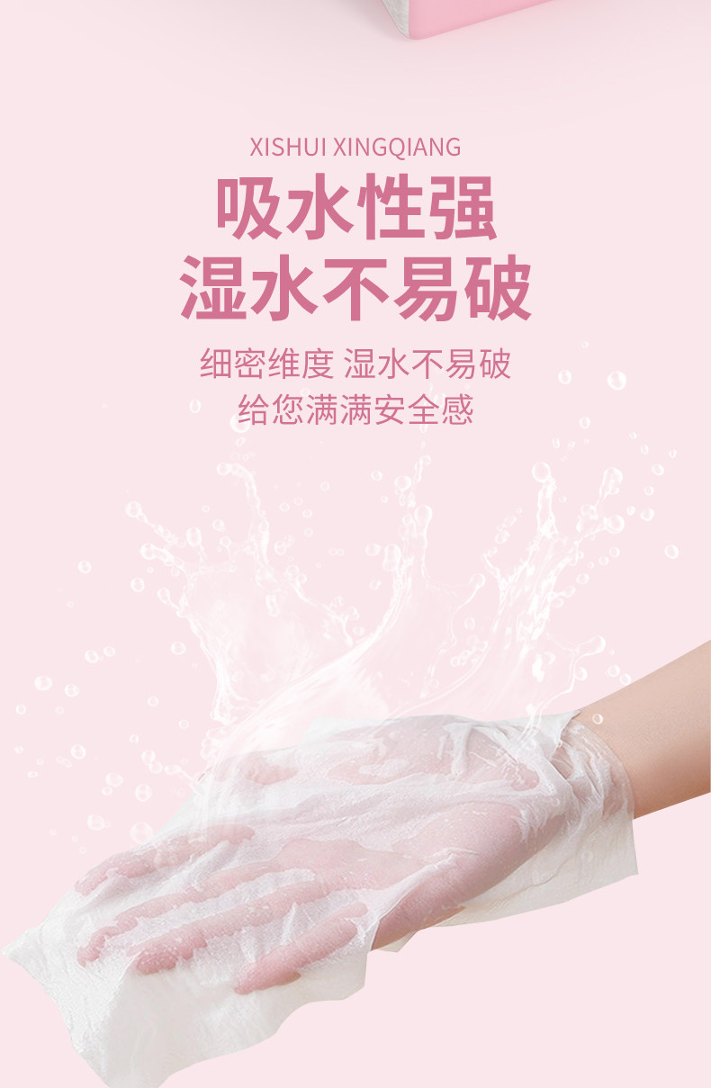安享好物 安享C级抽纸-佰乐柔抽纸 国标