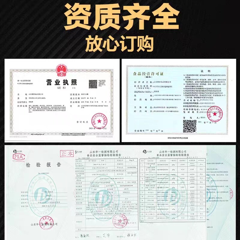 农丰餐饮标准化调味品