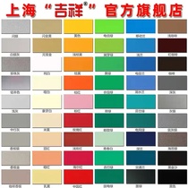 Shanghai Jixiang 3mm4mm exterior wall indoor door head advertising sign ceiling bending dry hanging aluminum plastic plate