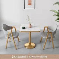 Xinjiang light luxury dining table and chair combination small apartment milk tea shop coffee shop apartment hotel balcony leisure reception
